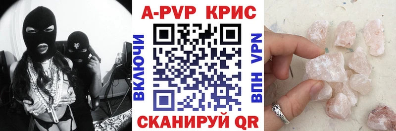 магазин продажи   Пустошка  APVP VHQ 