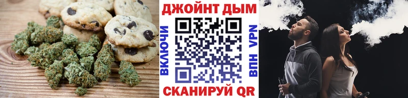 сколько стоит  Пустошка  Еда ТГК конопля 