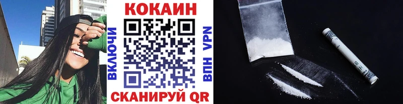 COCAIN Колумбийский  дарк нет формула  Пустошка 