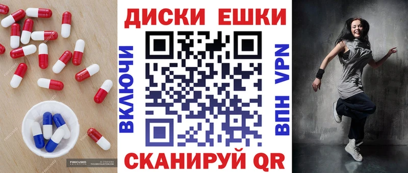Ecstasy louis Vuitton  маркетплейс наркотические препараты  Пустошка 