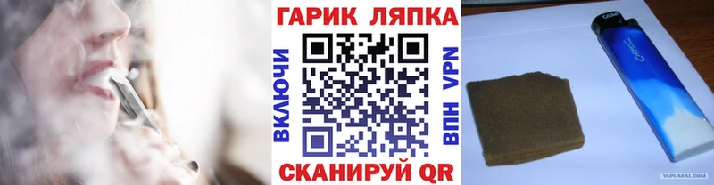 ГАШИШ hashish  наркошоп  Пустошка 