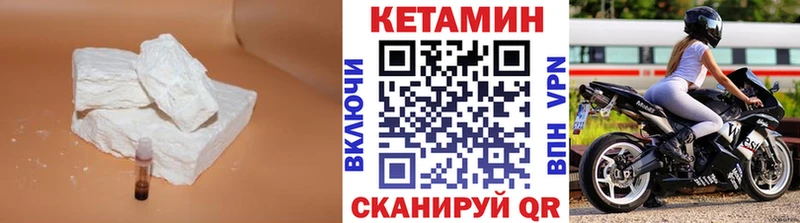 гидра маркетплейс  Пустошка  КЕТАМИН ketamine 