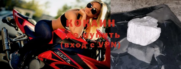 стаф Нягань