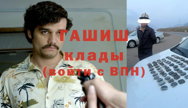 альфа пвп Армянск