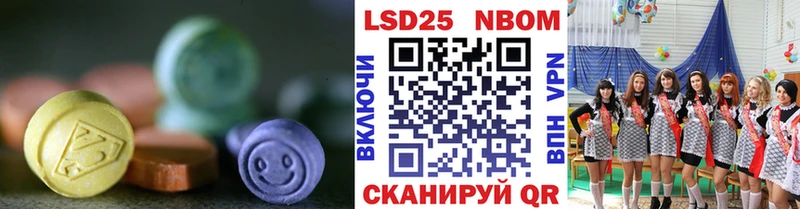 где можно купить   Пустошка  LSD-25 экстази ecstasy 