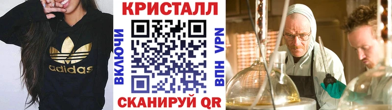 блэк спрут как зайти  Пустошка  МЕТАМФЕТАМИН витя 