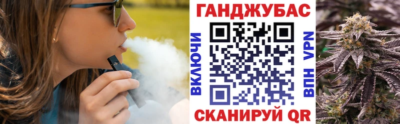 omg ссылки  купить   Пустошка  Каннабис White Widow 